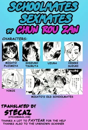 Schoolmates Sexmates manga cover