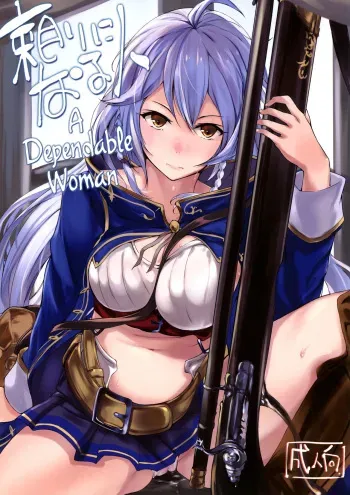 TAYORININARU ONNA. | A Dependable Woman manga cover