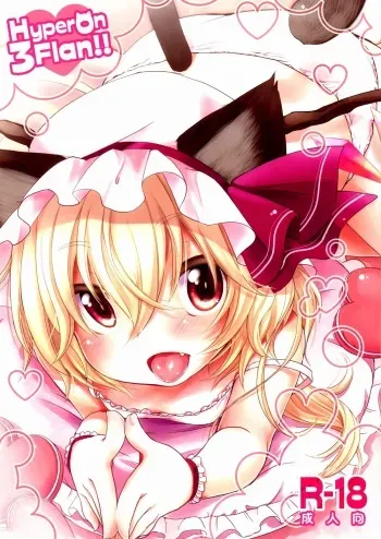 (Kouroumu 7) [MeltdoWN COmet (Yukiu Con)] Hyperon3Flan!! (Touhou Project) [English] =TV= manga cover