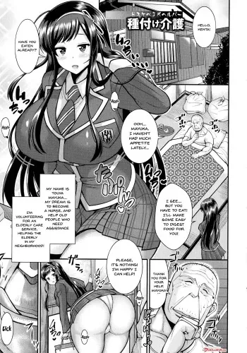 Dosukebe JK Helper Tanetsuke Kaigo | Perverted JK's Impregnation Care Service manga cover