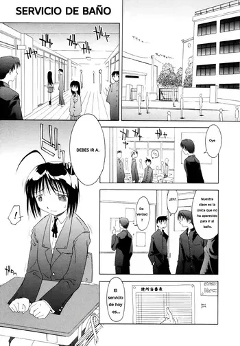 [Yamamoto Kumoi] Benjo Touban｜Servicio de Baño (Marble Cake) [Spanish] [Jhovampire] manga cover