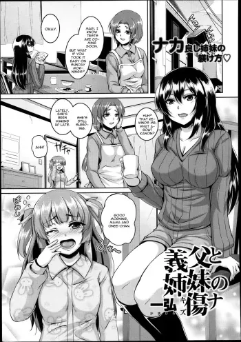 Gifu to Shimai no Kizuna manga cover