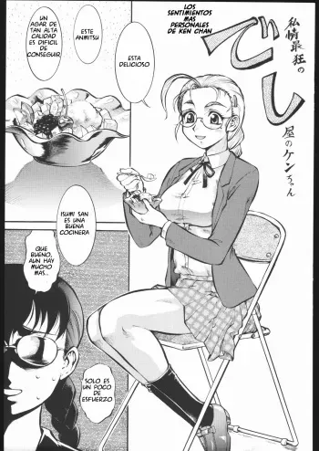 (C69) [Tsurikichi Doumei (Umedama Nabu)] Shijou Saikyou no Deshiya no Ken-chan | Los sentimientos mas personales de Ken chan (Umeta Manga Shiru) (Shijou Saikyou no Deshi Kenichi) [Spanish] [serres] manga cover