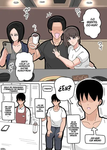 [18master] Saeko-san 1.1 manga cover