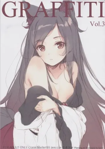 (C95) [Gekidoku Shoujo (ke-ta)] GRAFFITI Vol. 3 (Touhou Project) [Decensored] manga cover