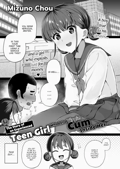 The Story of an Experienced Teen Girl Who Let a Virgin Cum Inside Her manga cover