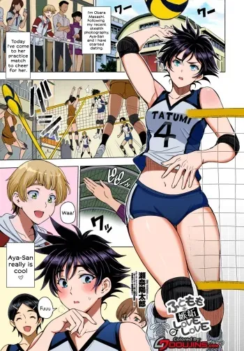 [Sena Youtarou] Futomomo ÷ Shitto = Love Love | Thighs ÷ Jealousy = Love Love (COMIC Penguin Club 2022-04) [English] [Kaixaa] [Colorized] [Decensored] [Digital] manga cover