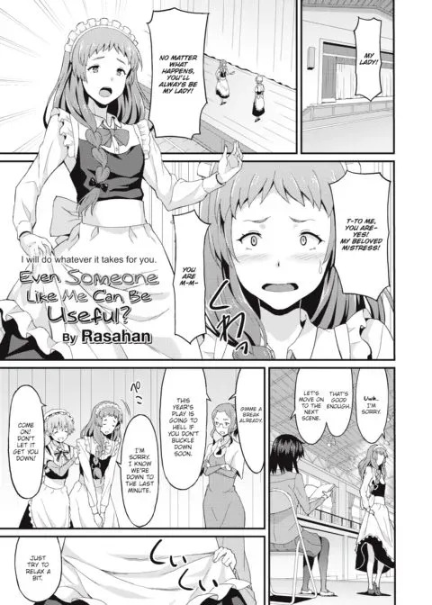 Even Someone Like Me Can Be Useful? manga cover