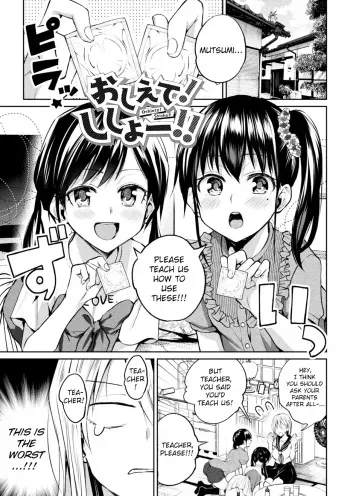 Oshiete! Shishou!!! manga cover