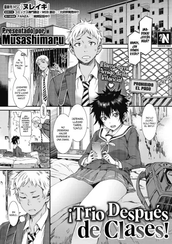 [Musashimaru] Houkago Threesome! | ¡Trío Después de Clases! (COMIC HOTMILK 2020-07) [Spanish] [NekoCreme] [Digital] manga cover