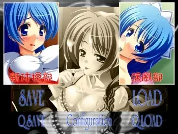 [Rose Tiara] Kounai Ecchi Cosplay Kaichou Rinkan Club manga cover