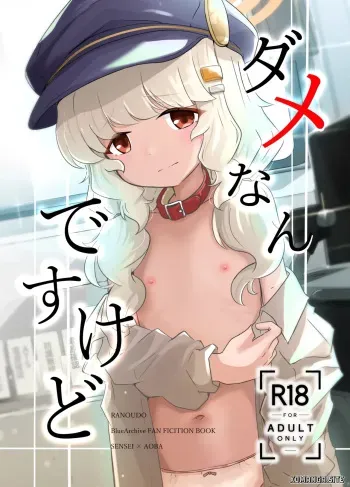 Dame nan desu kedo manga cover