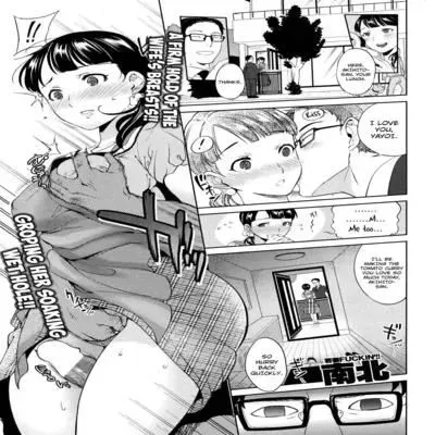 Family Planning [Original] manga cover