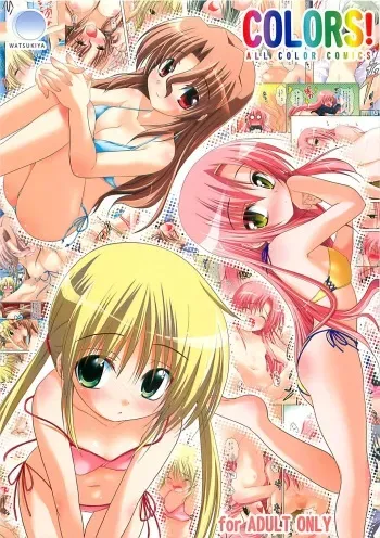 (COMIC1☆2) [Watsukiya (Watsuki Rumi)] COLORS! (Hayate no Gotoku!) [English] =TV= manga cover