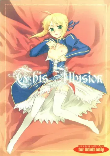 (C66) [Yaesaka (Yaesaka Satoru)] This Illusion (Fate/stay night) manga cover