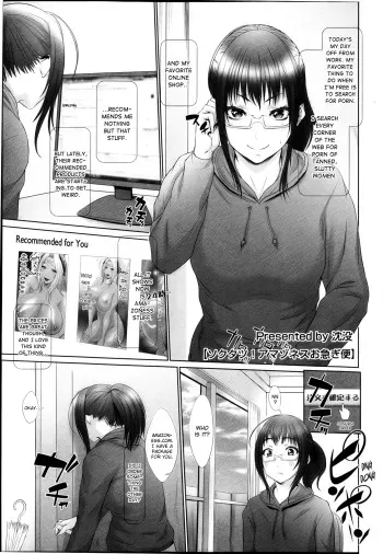 [Chinbotsu] Sokutatsu! Amazoness Oisogibin | Amazoness Delivery (COMIC Megastore H 2013-05) [English] [Chocolate] manga cover
