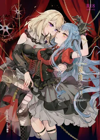 [KARAS Oshigata] Loft Moon (BanG Dream! Ave Mujica) [English] [Digital] manga cover