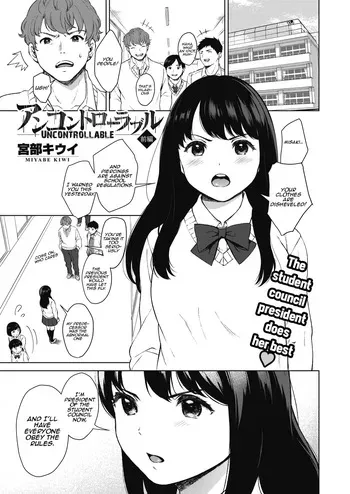 [Miyabe Kiwi]Uncontrollable: First half (COMIC HOTMILK 2019-10) [English] [Digital] manga cover