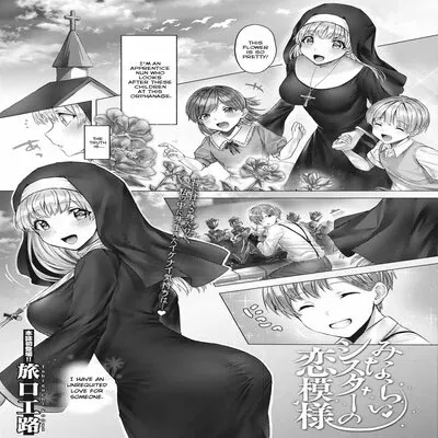 The Love Story of an Apprentice Sister [Original] manga cover