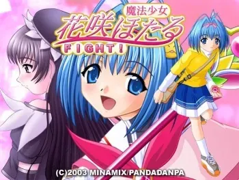 [Pandadanpa] Mahou Shoujo Hanasaki Hotaru Fight! manga cover