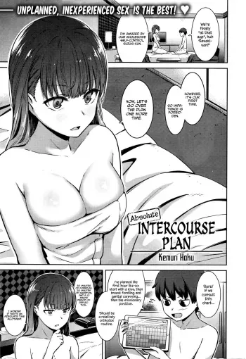 Zettai Seikou Keikaku | Absolute Intercourse Plan manga cover