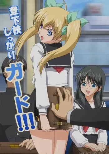 Manin Densha ep.2 manga cover