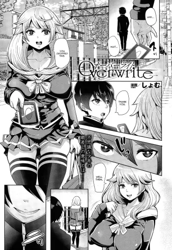 Overwrite manga cover
