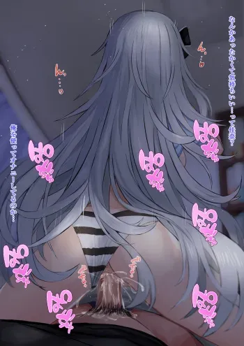 [せれいてる] 深夜、兄のチ●ポでオ●ニーをする妹 manga cover