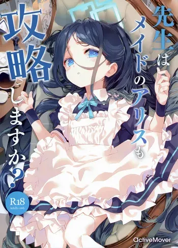 (C105) [ActiveMover (Arikawa Satoru)] Sensei wa Maid no Alice mo Kouryaku shimasu ka? (Blue Archive) manga cover