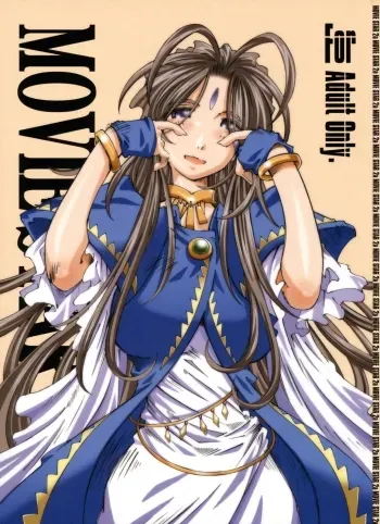 MOVIE STAR IIa manga cover