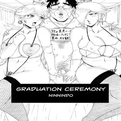 Graduation Ceremony [Doujinshi] manga cover