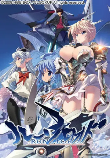 [100129][CLOCKUP team DYO]Rune Lord manga cover