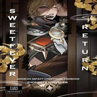 Sweet Fever Return [Yaoi] [Doujinshi] manga cover