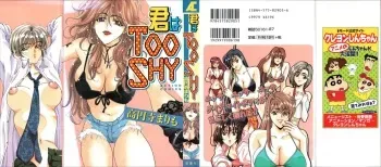 [Kouenji Marimo] Kimi wa TOO SHY manga cover