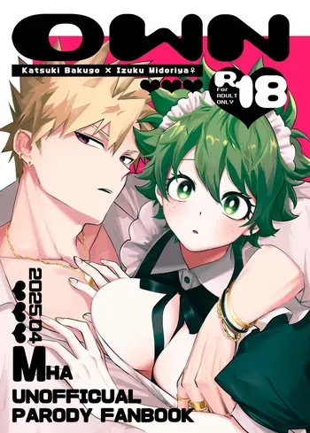 [Dokkan (Moffu)] OWN (Boku no Hero Academia) [Digital] manga cover