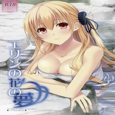 Eryn No Hana No Yume [Doujinshi] manga cover