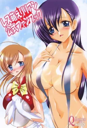 (SC29) [Lezmoe! (Oyu no Kaori)] Lezmoe Lillian Koushiki Fanbook (Maria-sama ga Miteru) manga cover