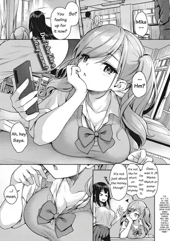[Awayume] JK Mamakatsu no Susume! Mika no Baai | JK Mama Match Recommendations! Mika's Case (COMIC HOTMILK 2024-06) [English] [GG Scans] [Digital] manga cover