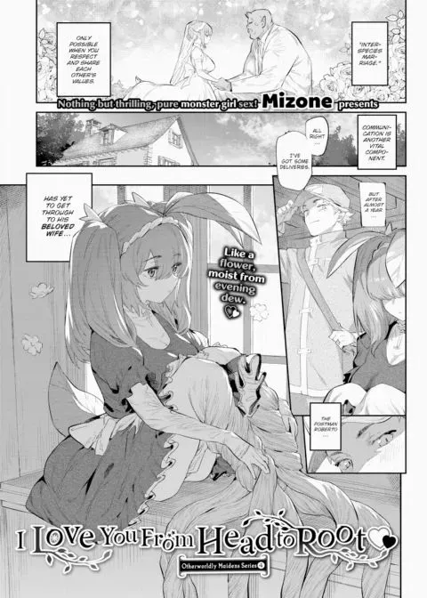 Otherworldly Maidens Series 4 - I Love You From Head to Root manga cover