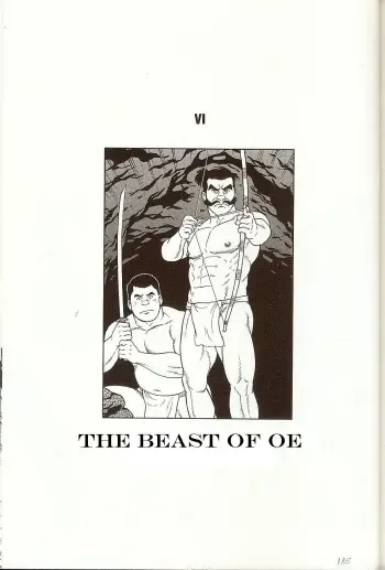 [Tagame Gengoroh] The Beast of Oe [ENG] manga cover