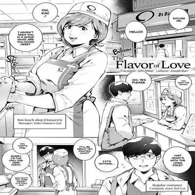 The Flavor Of Love [Original] manga cover