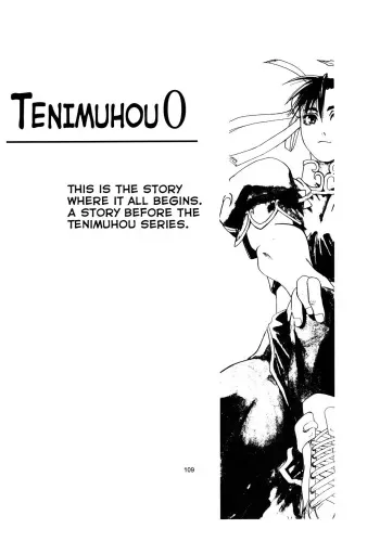Tenimuhou 0 manga cover