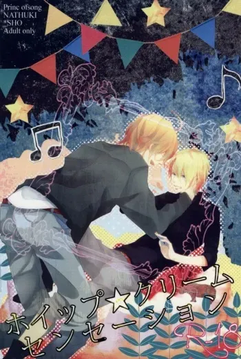 [Hyakuman Bariki (Zenmai Atom)] Whip Cream Sensation (Uta no Prince-sama) manga cover