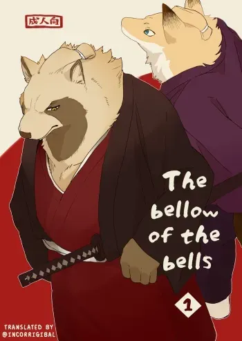 [Senmatsu Chaya (Kamado)] The Bellow Of The Bells - 1 [Eng] manga cover