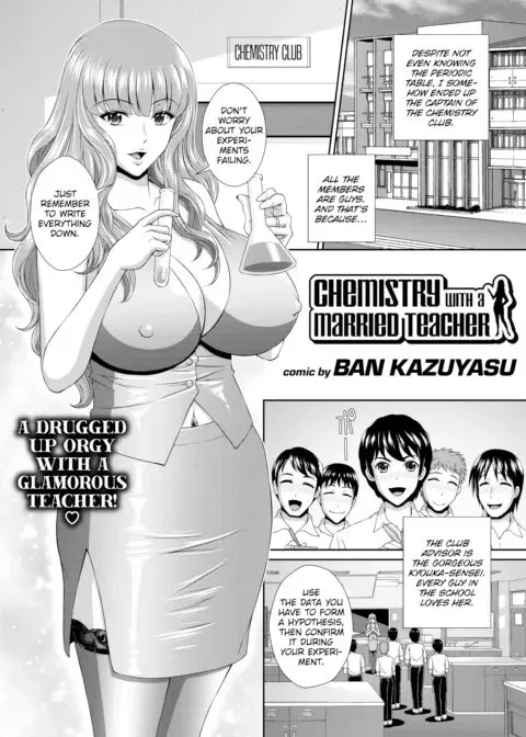 Chemistry with a Married Teacher manga cover