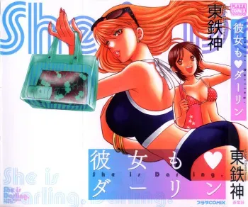[Azuma Tesshin] Kanojo mo Darling - She is Darling manga cover