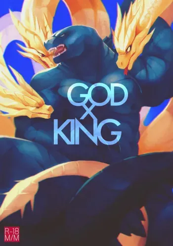 God x King manga cover