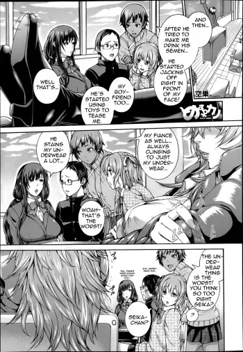 [Karasu] Mesu Kano Ch. 1-2 [English] [Lotusamurai] manga cover