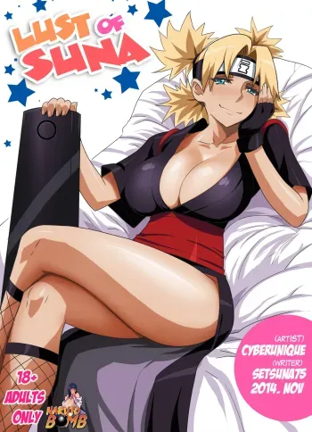 The Lust of Suna manga cover
