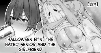 Halloween NTR, The Hated Senior and My Girlfriend manga cover